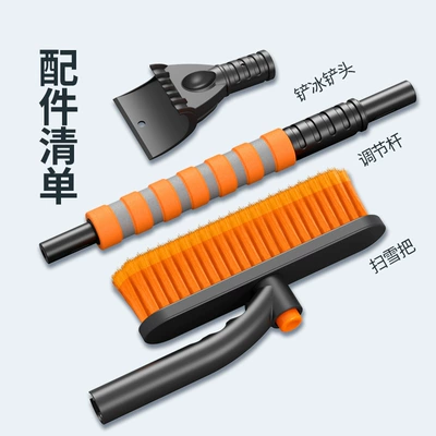 Snow Shovel, Cleaning Scraper, Snow — Kempinq və səyahət