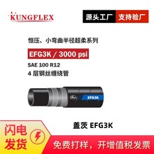 ����GATES EFG3K�����p�@ܛ��-SAE 100R12 20EFG3K �߉��͹�