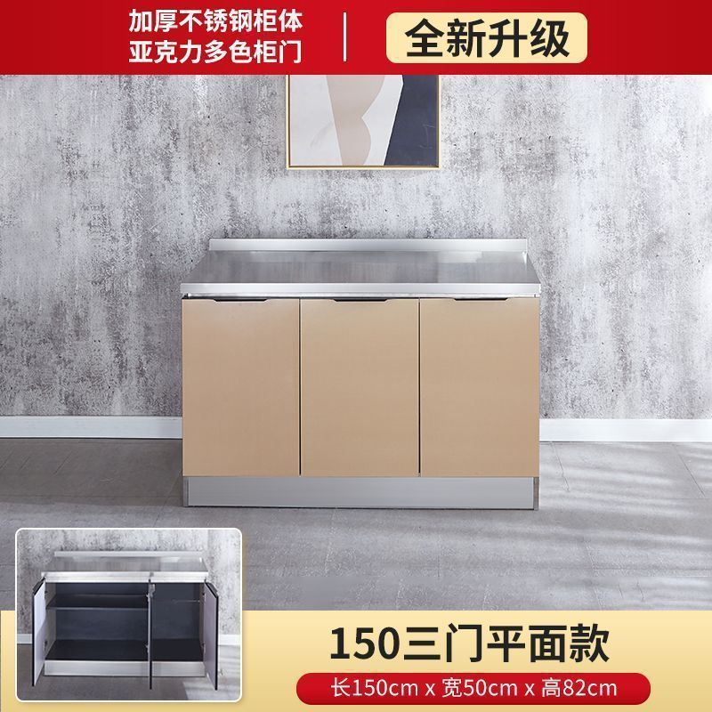 简易不锈钢橱柜厨房柜子租房用厨柜储物家用灶台柜一体水槽柜橱柜|undefined