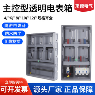 �A���M�忨늱���PC ͸��늱������4��6��8����������A��늱���