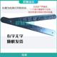 One tie rod 35cm