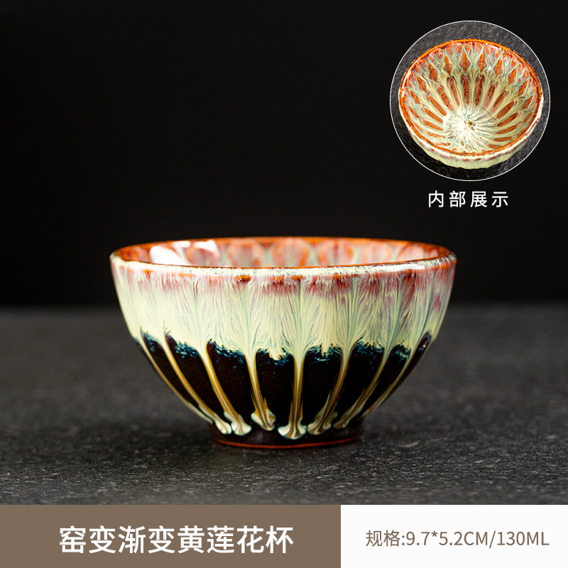 그라데이션 노란색 연꽃 컵