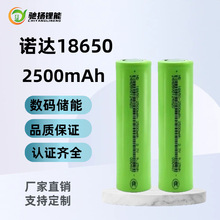 �Z�_18650�늳�2500mAh���a���ƄӃ����Դ̫���·��С�L���о