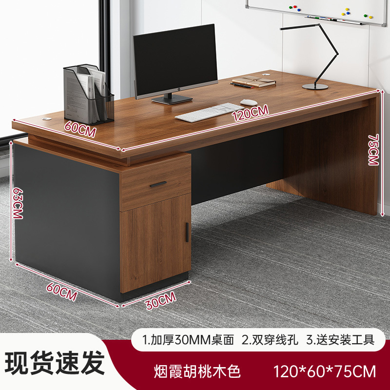 コンピューターデスク シングル シンプル モダン オフィス デスクとチェアの組み合わせ スタッフステーション オフィス ボス テーブル スタッフ デスク|undefined