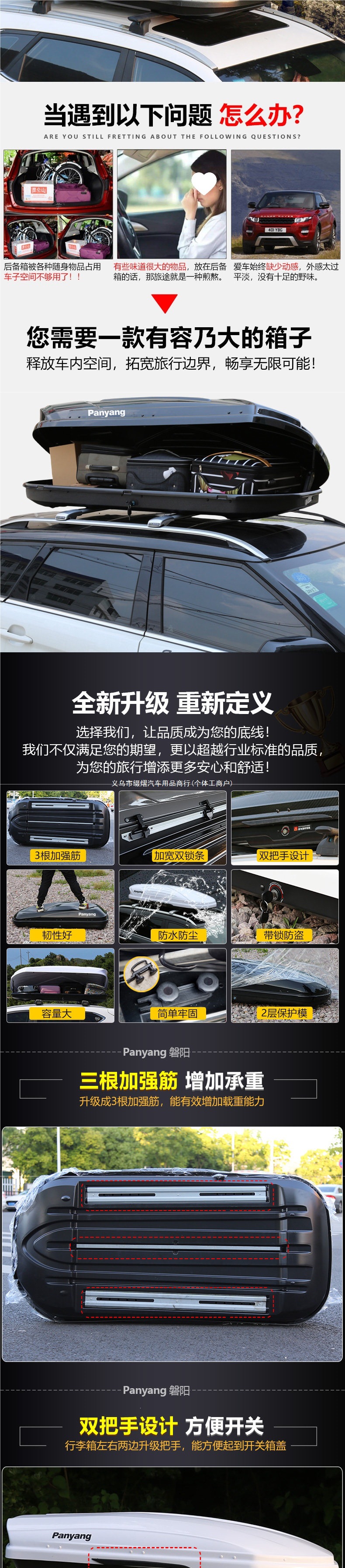 Car roof luggage box, large capacity SUV roof box, universal travel luggage box