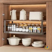 ฅ厨房可伸缩置物架厨柜下分层挂篮挂架调味料瓶收纳储物架锅具架
