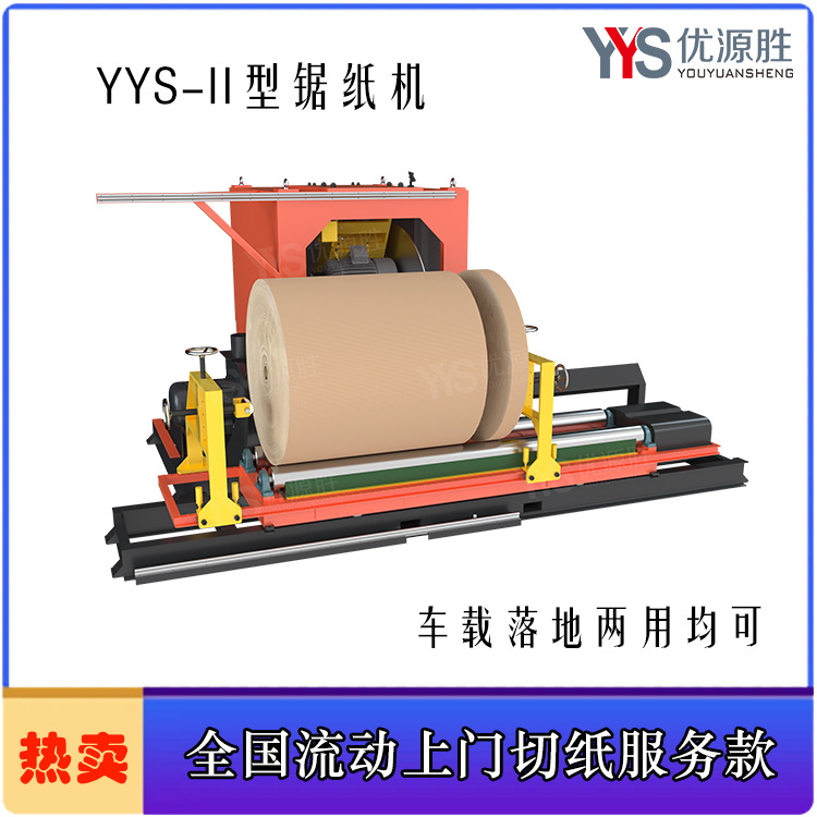 11型机图样