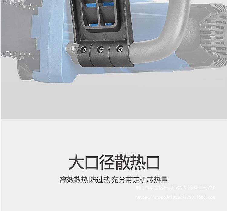 东成电锯油锯电链锯手持家用多功能手提手持小型大功率伐木锯-tmall_10.jpg