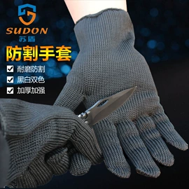 安保防卫用品;交通警示灯;防割手套