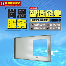 钣金加工;激光加工;CNC加工