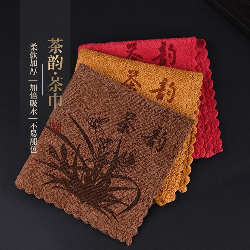 Tea towel, tea cloth, high-quality absorbent kung fu tea set towel, tea table mat, tea table accessories, tea ceremony mat Tea towel, tea cloth, high-quality absorbent kung fu tea set towel, tea table mat, tea table accessories, tea ceremony mat