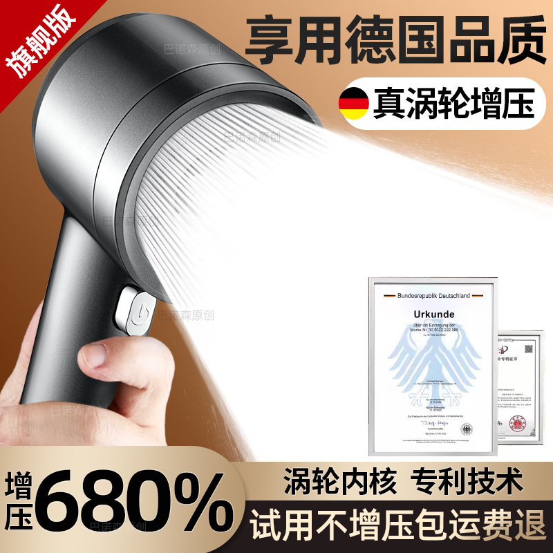 Wear spray pressurized shower head super flower sun pressurized shower head spray shower head bath heater household filter shower head