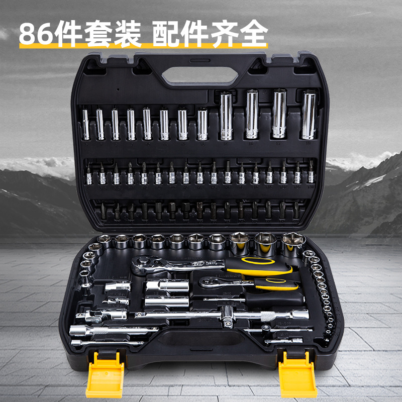 得力86件五金工具套装套筒汽修手修工具组合装