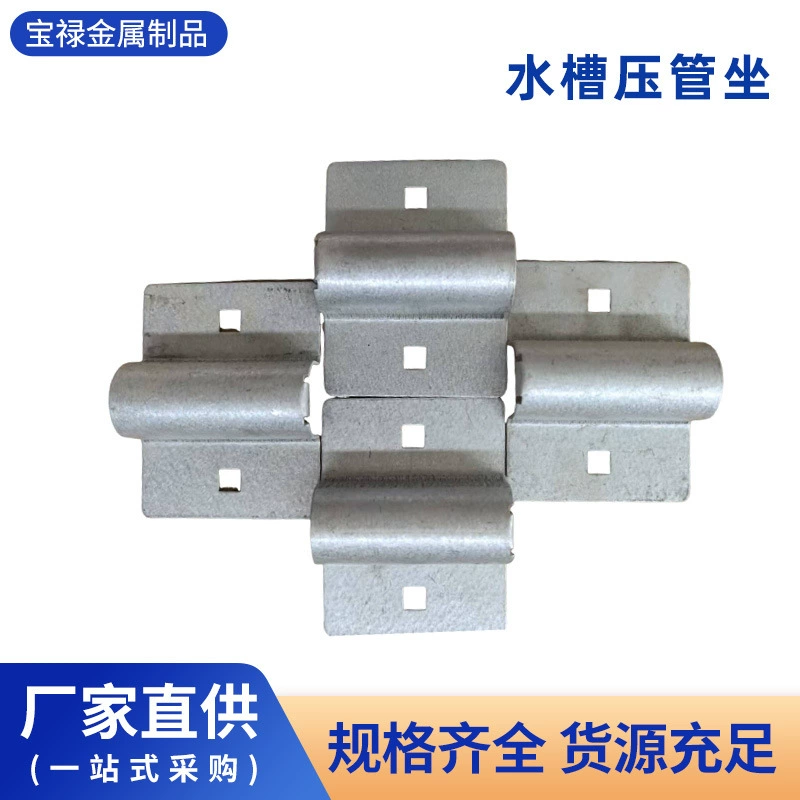 Крепление для мойки, держатель для овощей, круглая труба, зажим для труб, оптовая продажа, производитель зажимов для верховой езды