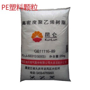 HDPE���ʯ�����ܶȾ���ϩ2911ֱ�NPE���z�w������ϩhdpe�����w��