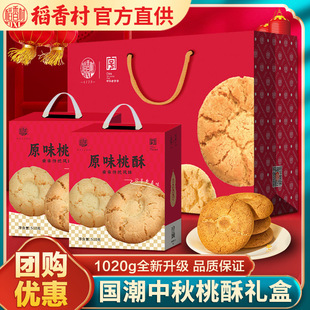 ���������1020g����Y���b��ʳС����ʽ���c�خa�c����ͶY