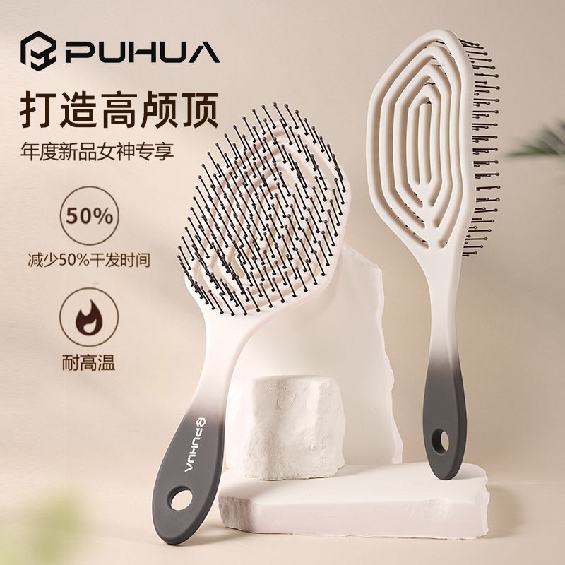高颅顶蓬松梳子镂空梳按摩头部顺发护发女士专用不打结气垫气囊梳