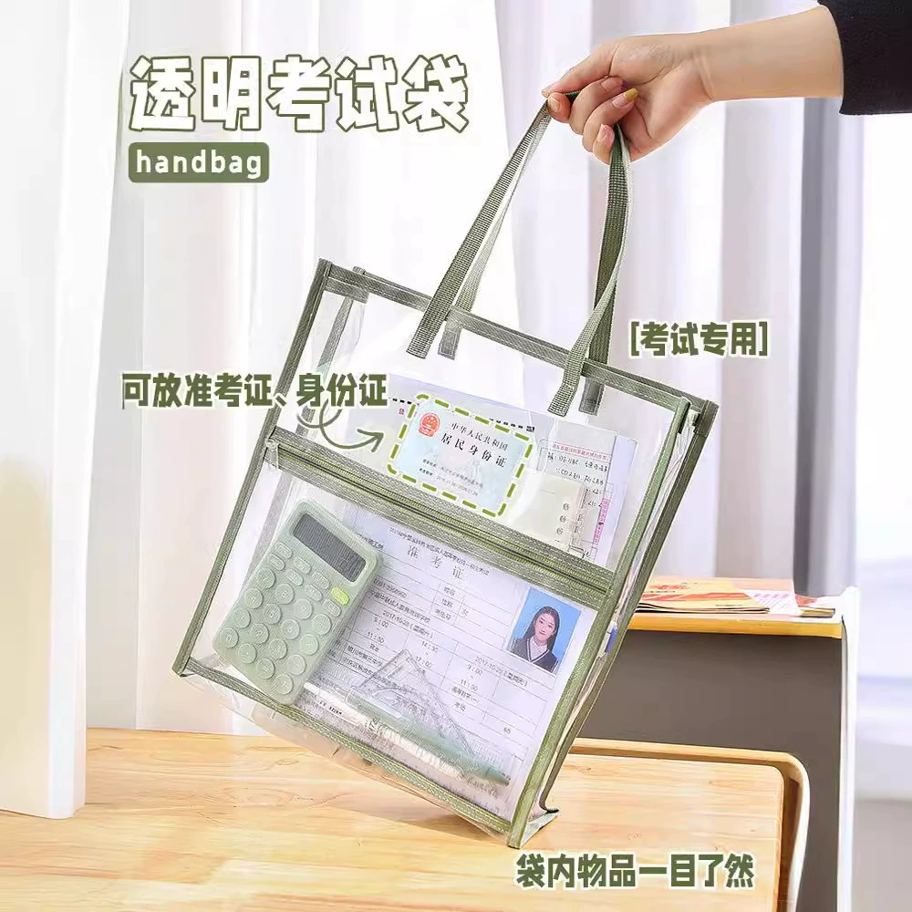 [Может быть принесено в экзаменационную комнату] Двухслойная прозрачная сумка для документов