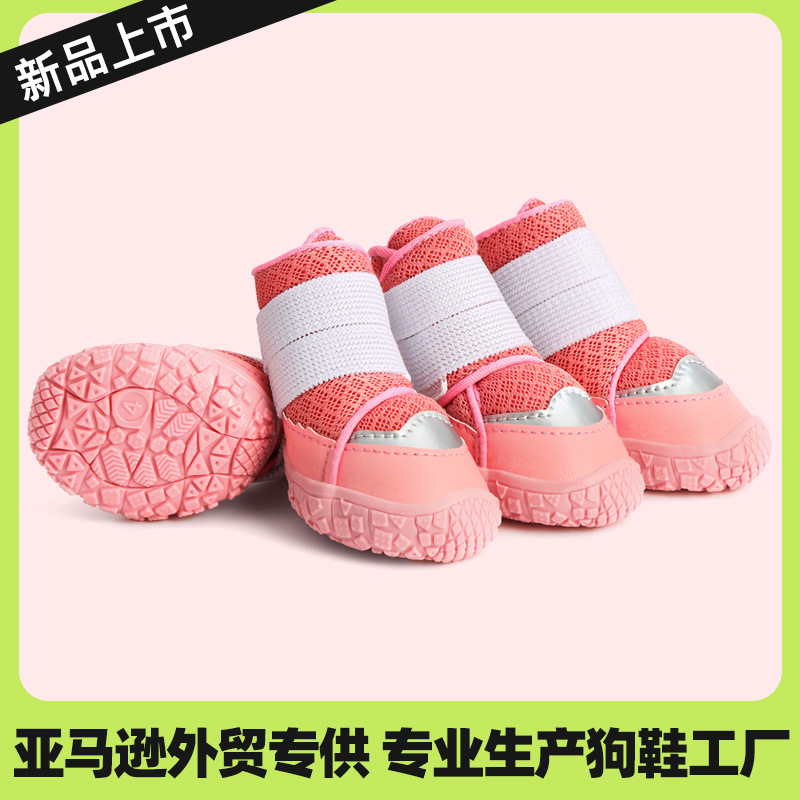 2024 nuevos zapatos para perros Teddy poodle zapatos para mascotas neutral transpirable Amazon transfronterizo nueva fábrica de fábrica