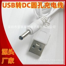 DC�Դ��USB�D3.5��늾�5V�A��dc����ˢ̨���{���������ͲС�L��