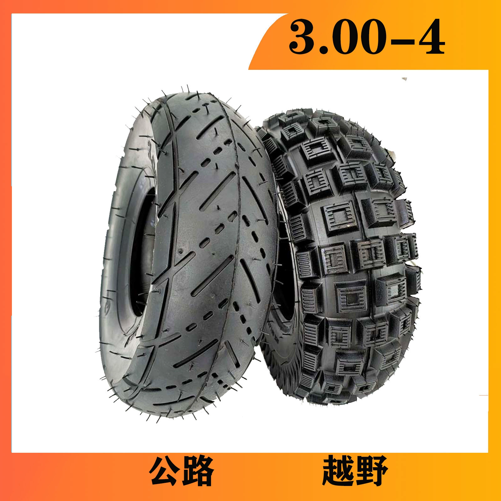 3,00-4 Супер износостойкий мини-Электрический скутер шины 10x3,50-4 шины