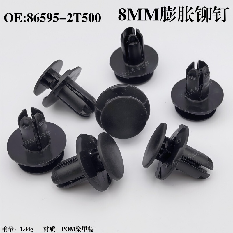 Suitable for Hyundai and Kia Car Bumper Push-Type Fasteners, Supply 8mm Expansion Rivets 86595-2t500 Suitable for Hyundai and Kia Car Bumper Push-Type Fasteners, Supply 8mm Expansion Rivets 86595-2t500