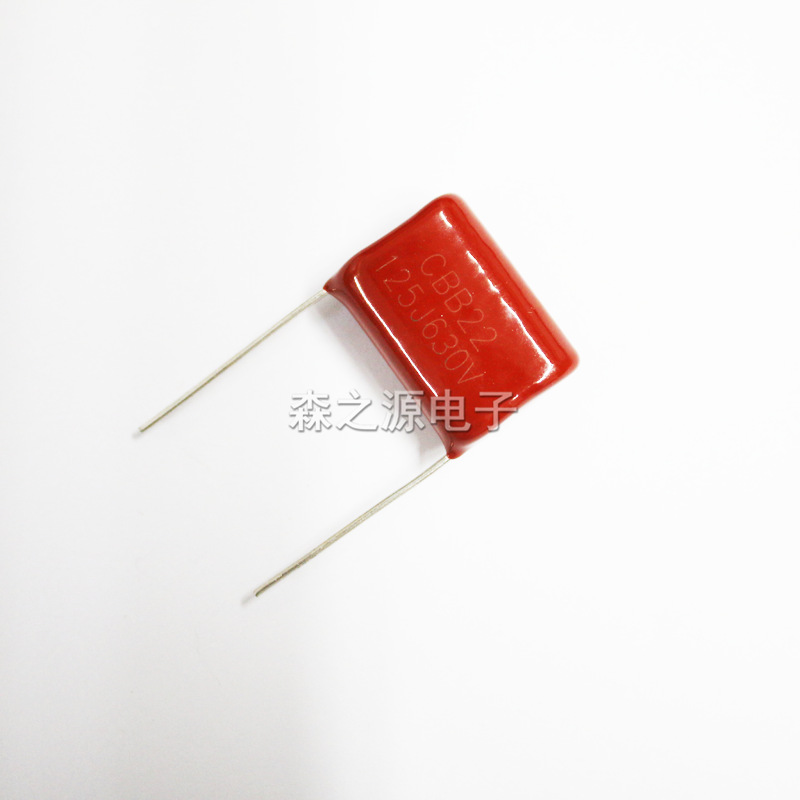 金属化薄膜电容 CBB22 630V125J 1.2UF 脚距P20mm