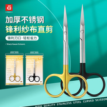 �S�Ҽ����X���������P�10.5 cm�ǿ�ʯ����ϼ����oʿ���o�ϼ�
