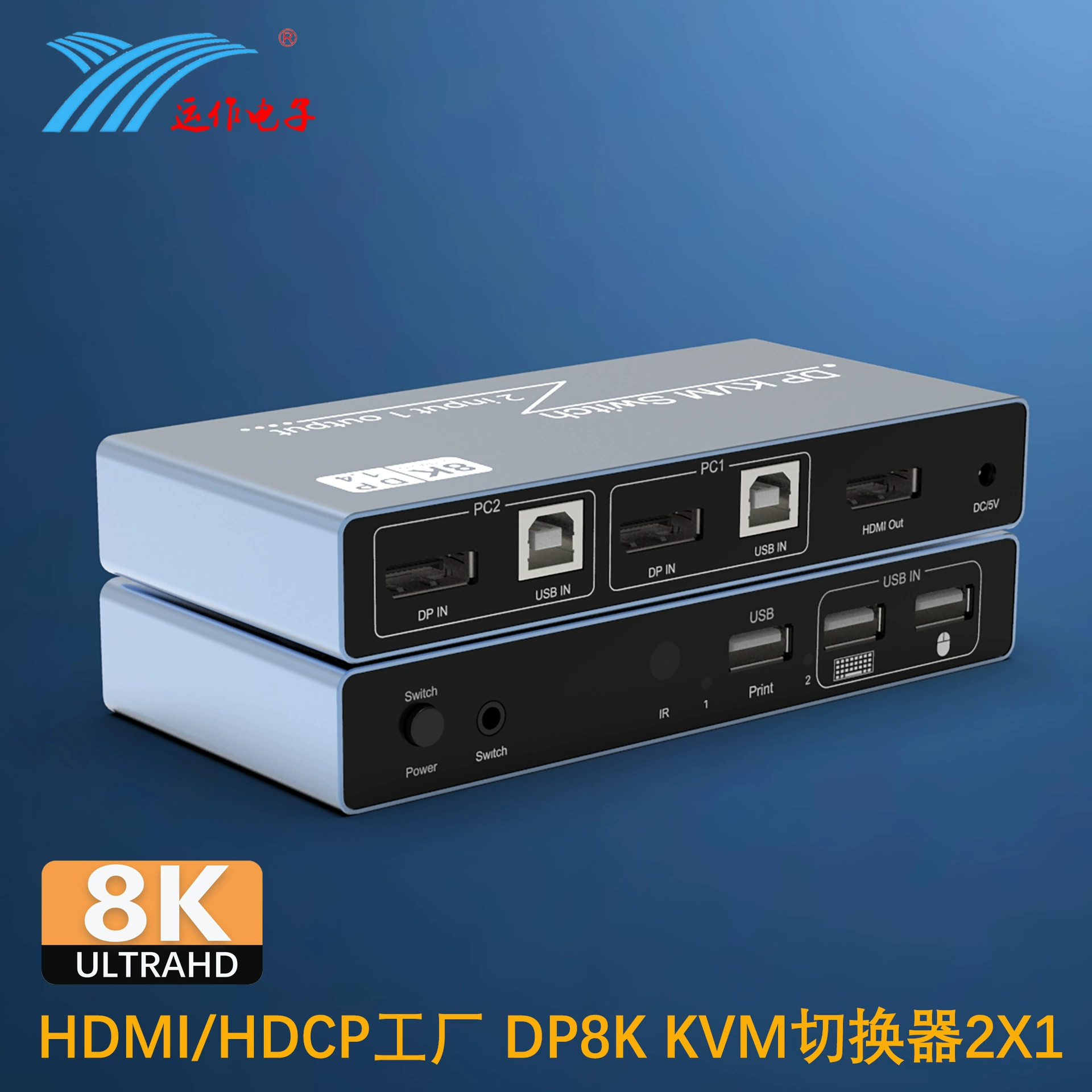 KVM-переключатель DP 2-портовый, 1→2, горячие клавиши, поддержка 8K60 и 4K, переключение для USB-накопителя и принтера, общий доступ между двумя компьютерами