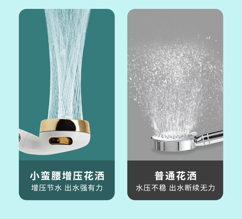 花洒喷头不锈钢