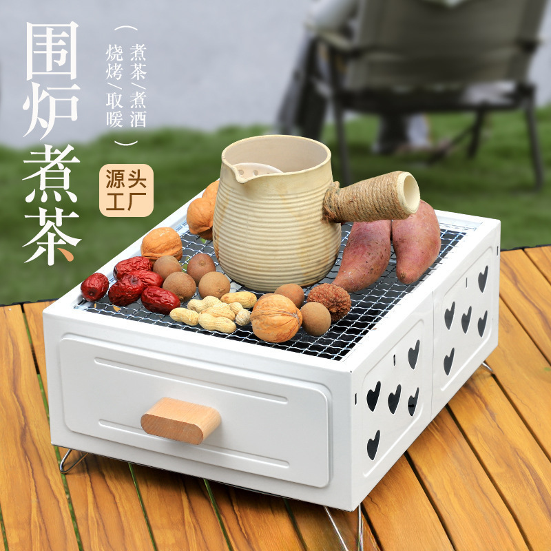 烧烤炉自动翻串抽屉式方形围炉煮茶家用便携式户外烧烤炉BBQ烧