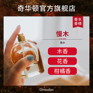 ���A�D ��ˮ�㾫 ��ľ ľ�㻨������� �ߝ��ԭ�� �ջ��㾫����