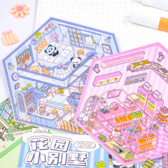 白滚滚造景贴纸3D造型小屋贴纸DIY手工免剪裁收纳造景小红书同款