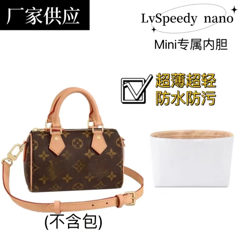 Manufacturer Supplies Suitable for the New Lv Nano Speedy Liner Bag, Small Mini Lining Bag, Cosmetics Bag