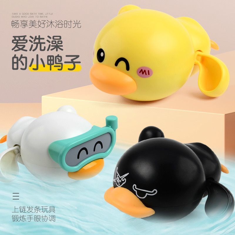 Children's Water Play Toys Cute Fun Little Yellow Duck Pirate Duck Summer Baby Bathroom Bath Play Water Floating Toys