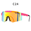 Protecting glasses, trend sunglasses for cycling, 2023 collection, European style