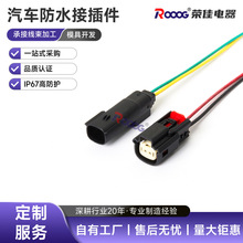 33471-0201��ĸ33481-0201 �����ڱ��С�Ʋ�ͷDJ7028W-1.5-11/21