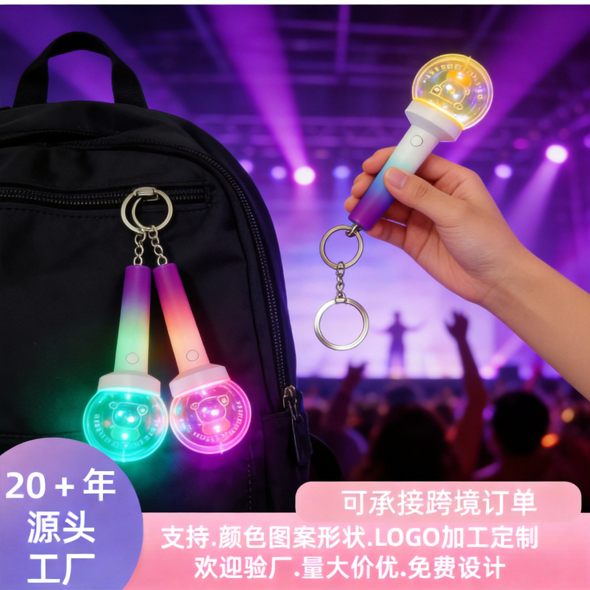 Llavero Luminoso de Animación Mini de Acrílico para Conciertos