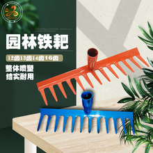 五金园林工具钉耙多齿耙多用扒子铁耙搂草耙子多齿草耙园林耙子头