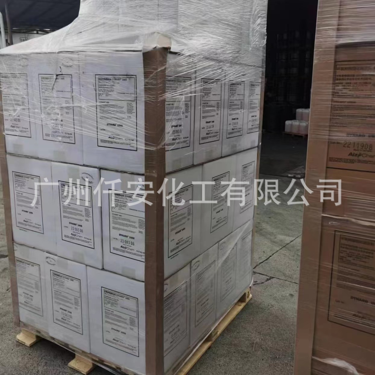 100S固化剂  德国阿兹肯双氰胺固化剂DYHARD-100S