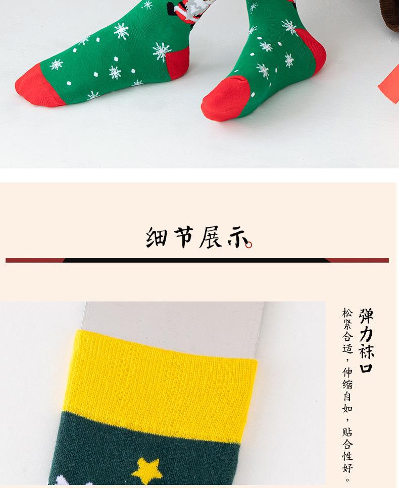 圣诞节_12.jpg