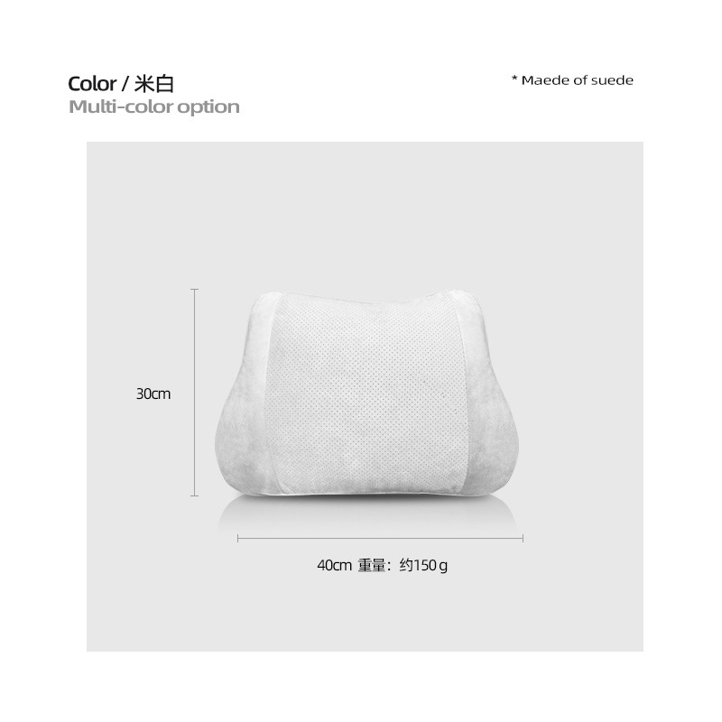 Suede [jiju 009 lumbar support] off-white (1 piece)