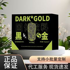 時珍は黒金42グラムを拾って、公式の規格品の認証、源の工場は直接発行します。