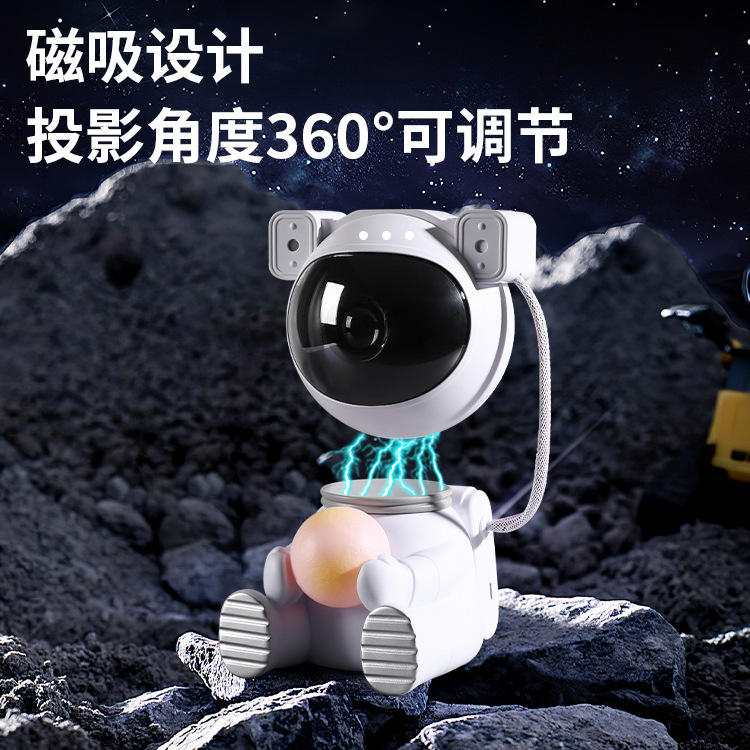 宇宙飛行士星空ランプ宇宙飛行士雰囲気投影ランプ寝室子供部屋装飾ランプクリエイティブギフトナイトライト|undefined