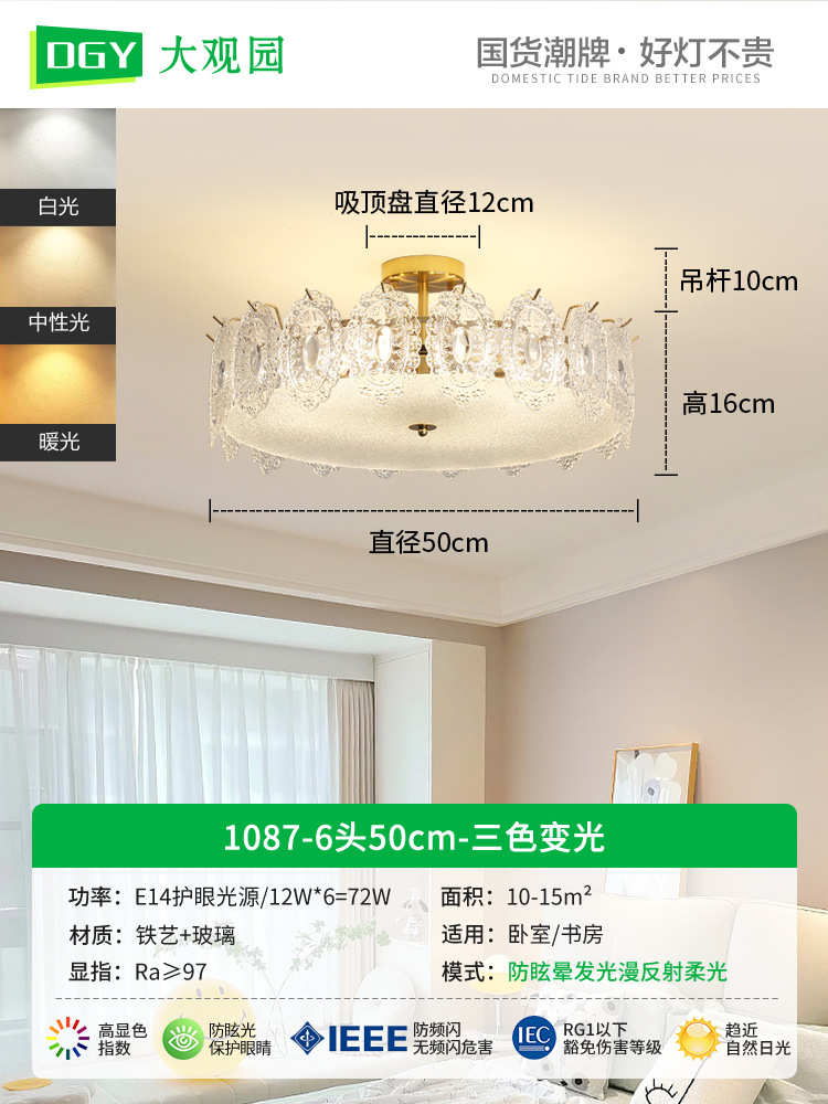 Lámpara de techo para dormitorio, lámpara de techo para comedor y sala de estar, lámpara de dormitorio, lámpara de cristal de lujo de estilo francés, iluminación para habitaciones, accesorios de iluminación Zhongshan 413L.