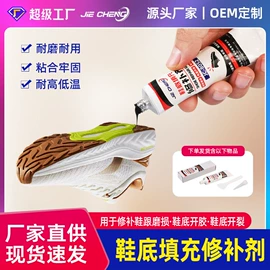 密封胶;防水胶;复合型胶粘剂