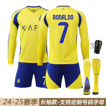 2425利雅得胜利主场秋冬长袖儿童足球服7号C罗球衣套装