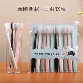 软毛刷日式男女情侣家庭装刷牙成人牙刷马卡龙冰淇淋学生抑菌牙刷