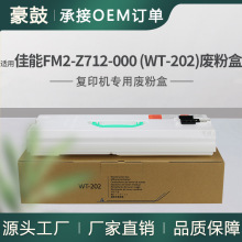 ���ü���WT202�Ϸۺ�DX C3725i ̼�ۻ��պ�C3730i/C3826i�Ϸ۲�