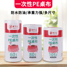 һ���������Ӻ��L���νY���ÈA�����ϱ�Ĥ�Ͳ���ˮ���Ͳ�����̨��